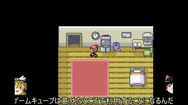 XXX ゆっくり実況】全てのポケモンが出現するサファイアpart1【改造ポケモン クリップ クリップ