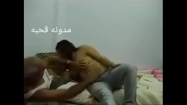 XXX klip Sex Arab Egyptian sharmota balady meek Arab long time klip