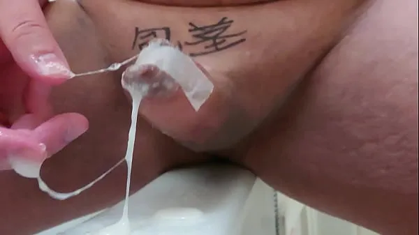 XXX Uncut penis that cannot be peeled off with tape 剪辑 剪辑