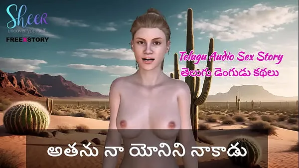 XXX Telugu Audio Sex Story - Telugu Dengudu Kathalu - Il m'a léché le vagin クリップ クリップ