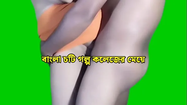 XXX Indian Porn story Bangla audio مقاطع مقاطع